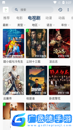 快閃影視