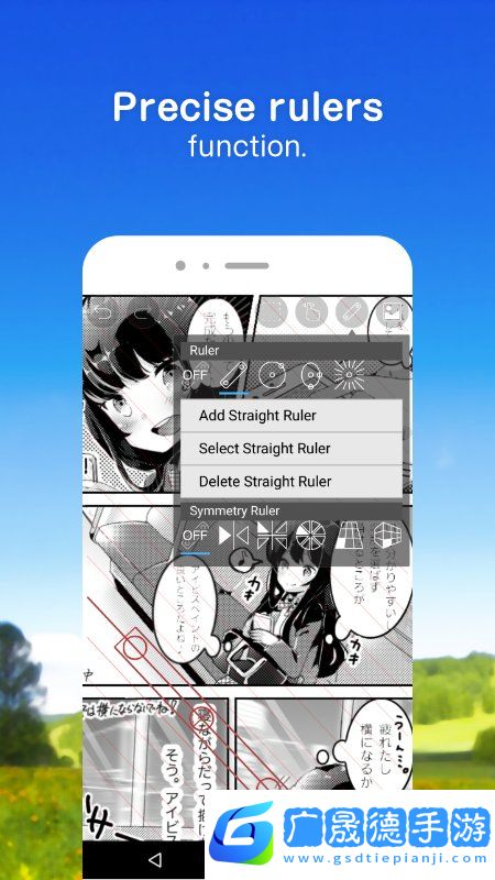 愛筆思畫x