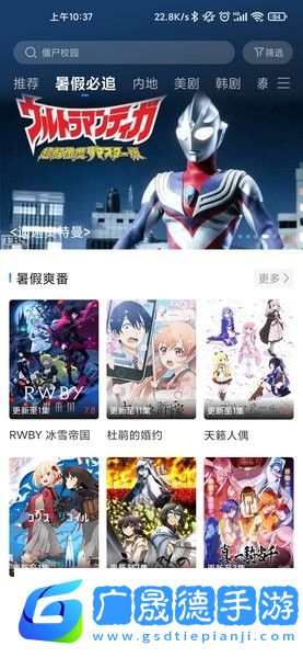 藍天視頻在線觀看