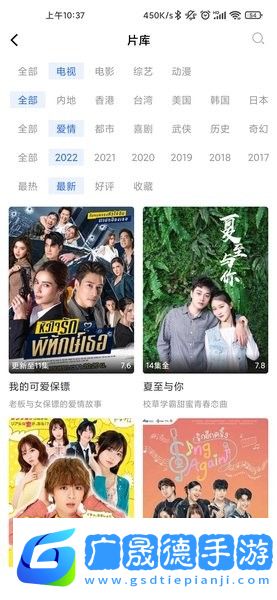 藍天視頻在線觀看