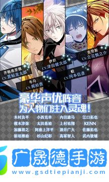 魔力時光