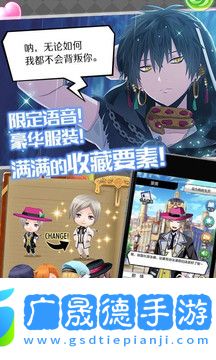 魔力時光