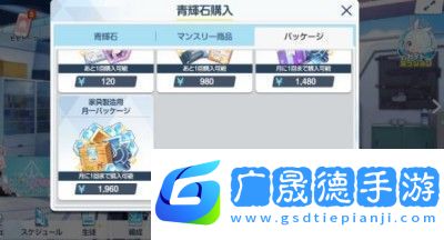 蔚藍檔案制造材料獲取途徑