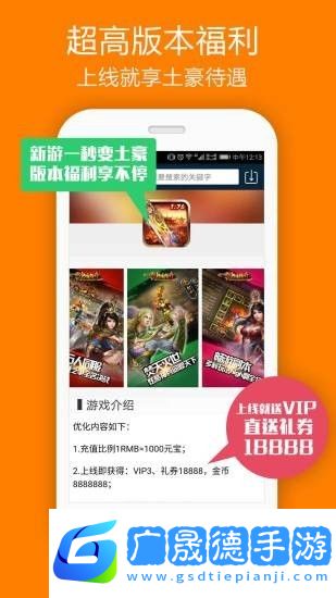 仙豆