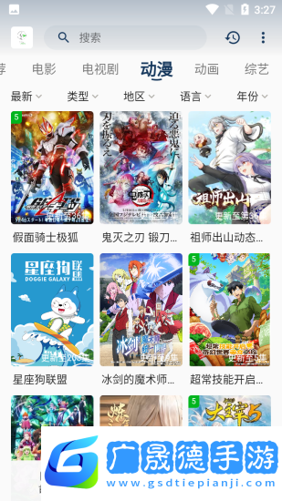 快閃影視