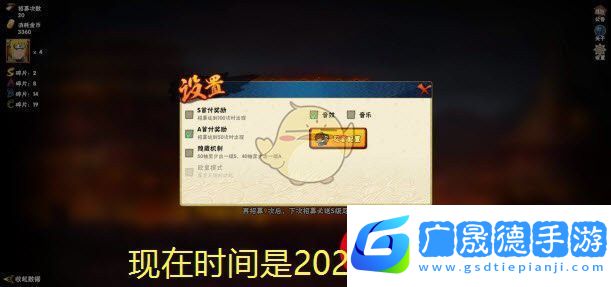火影忍者抽卡模擬器網(wǎng)頁版