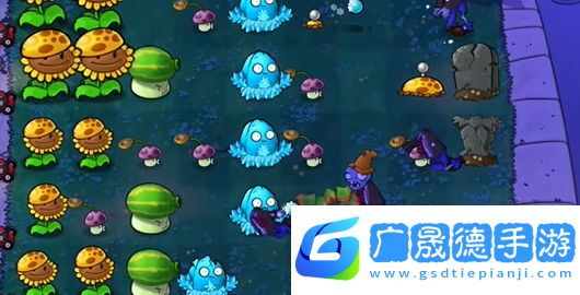 植物大戰僵尸雜交版前院告急第十關怎么過