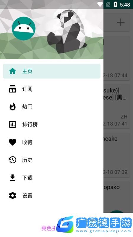 ehiewer下載安裝