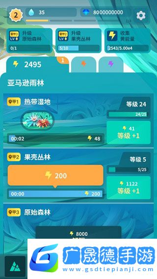 物種奇境官網版下載