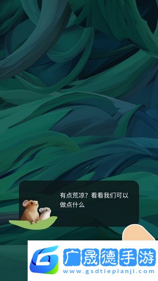 物種奇境官網版下載
