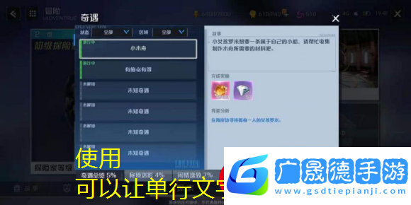 火影忍者抽卡模擬器網(wǎng)頁版