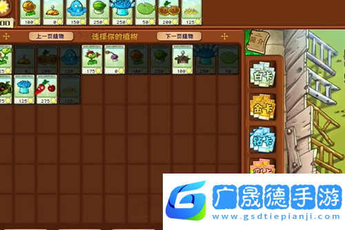 植物大戰僵尸雜交版泳池防守第五關怎么過植物大戰僵尸雜交版泳池防守第5關攻略