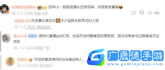 對公司特別有害！360周鴻祎怒斥