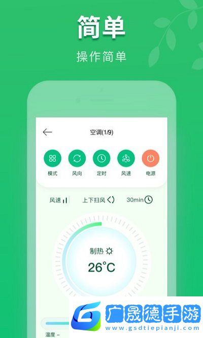 萬能手機空調遙控器cl