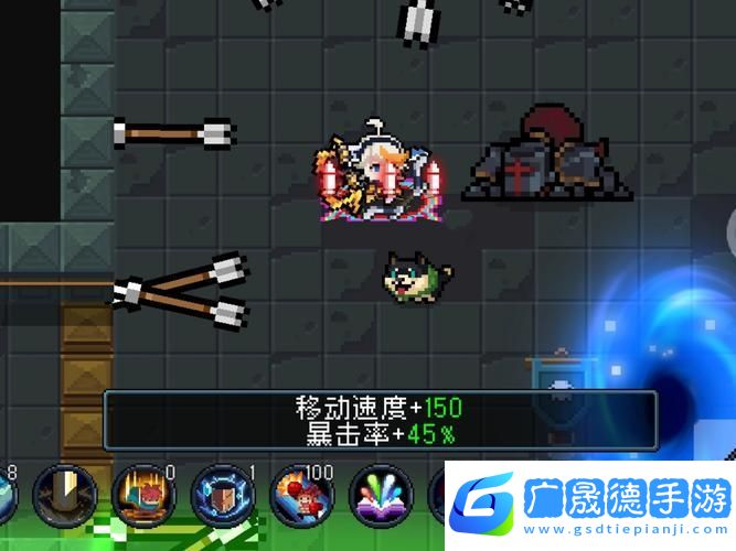 元氣騎士百變怪