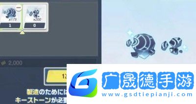 蔚藍檔案制造材料獲取途徑