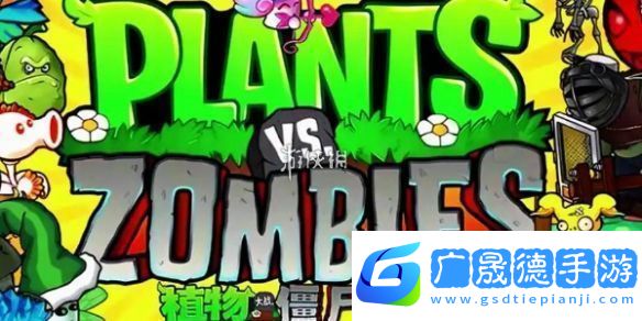 植物大戰僵尸雜交版泳池防守第五關怎么過植物大戰僵尸雜交版泳池防守第5關攻略