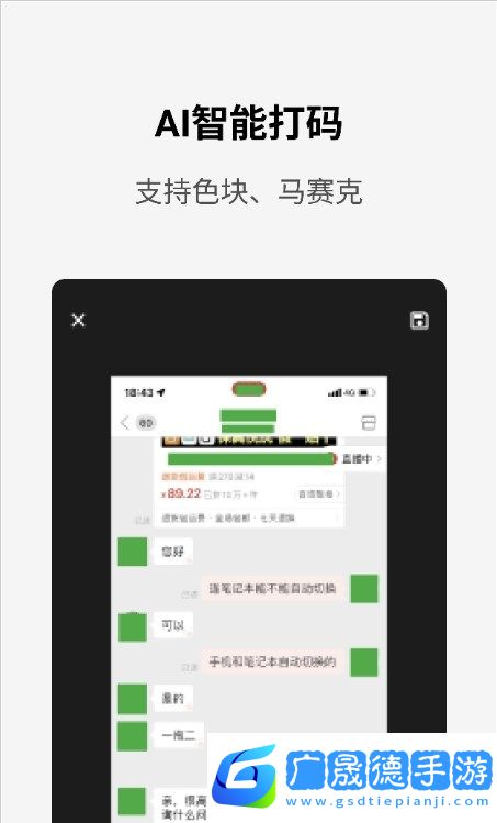 簡單打碼