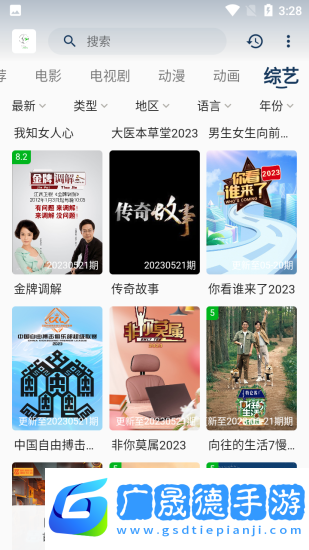 快閃影視