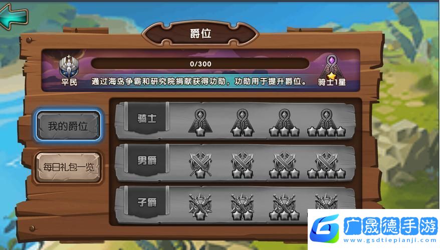 女神聯盟