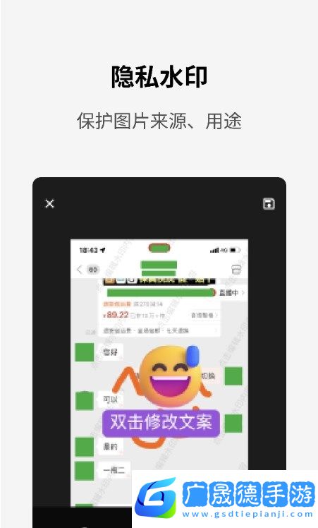 簡單打碼