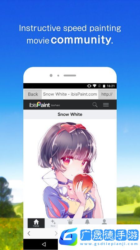 愛筆思畫x