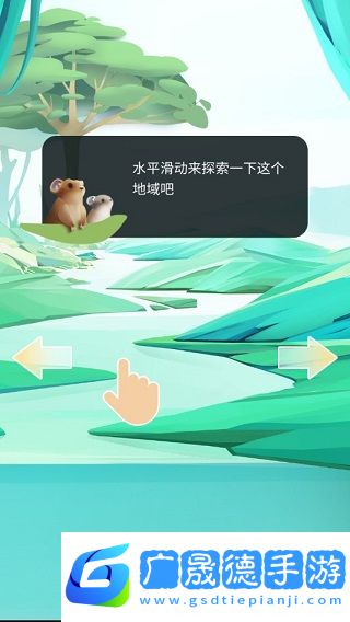 物種奇境官網版下載