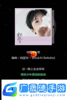 墨靈音樂手機安卓版
