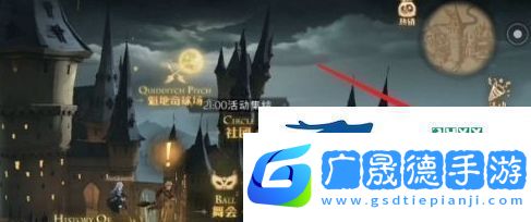 哈利波特魔法覺醒協(xié)作任務怎么做