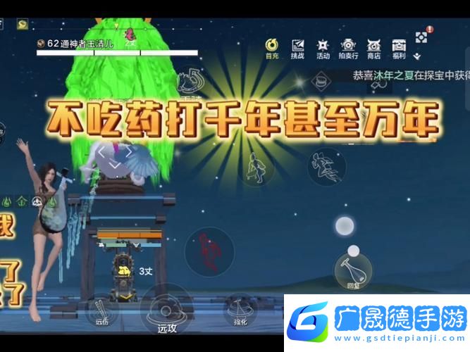 妄想山海萬年魚苗獲取全攻略