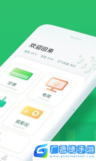 萬能手機空調遙控器cl