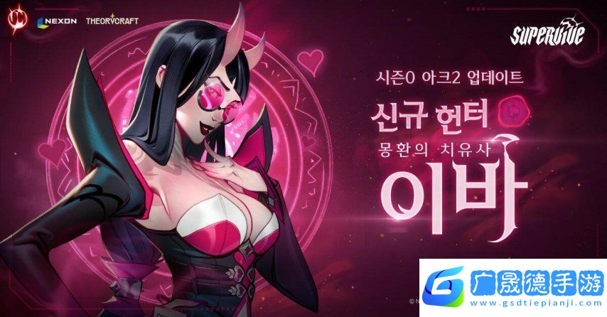 MOBA大逃殺PC游戲SUPERVIVE更新夢魘治療師參戰