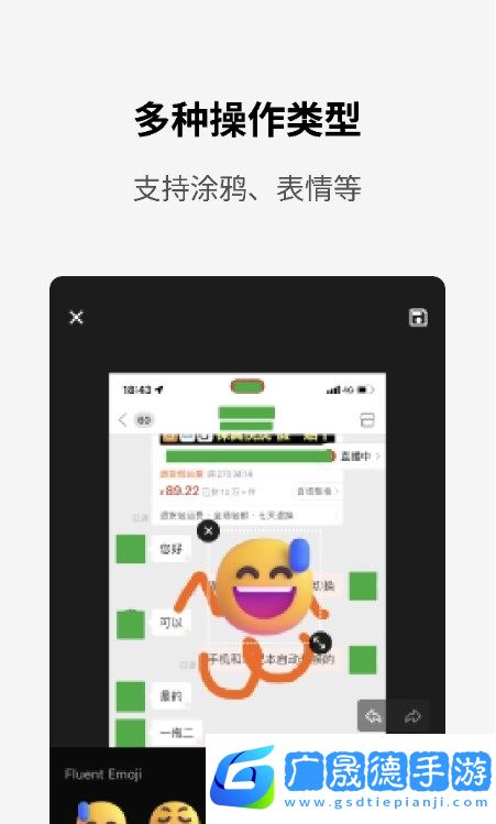 簡單打碼