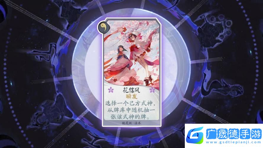 穿越異界迷霧
