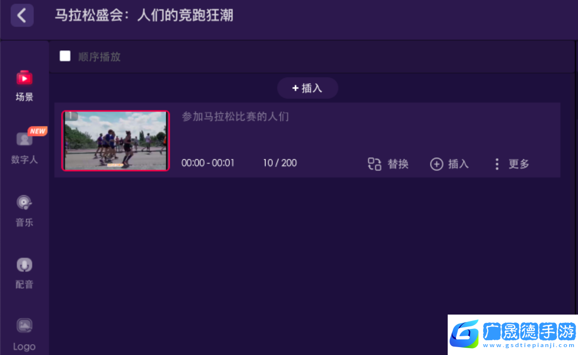 一幀秒創私人素材庫功能詳細使用教程