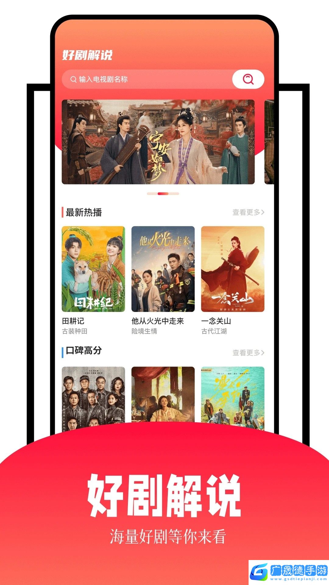 玖月影視官網(wǎng)版下載