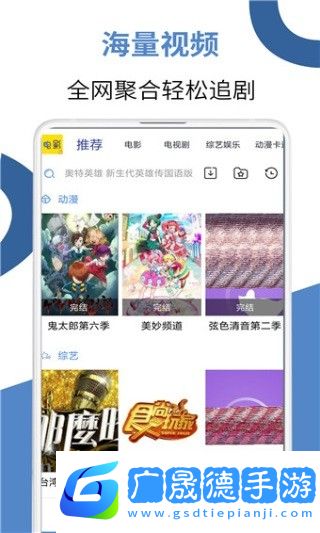 喵樂影視t下載