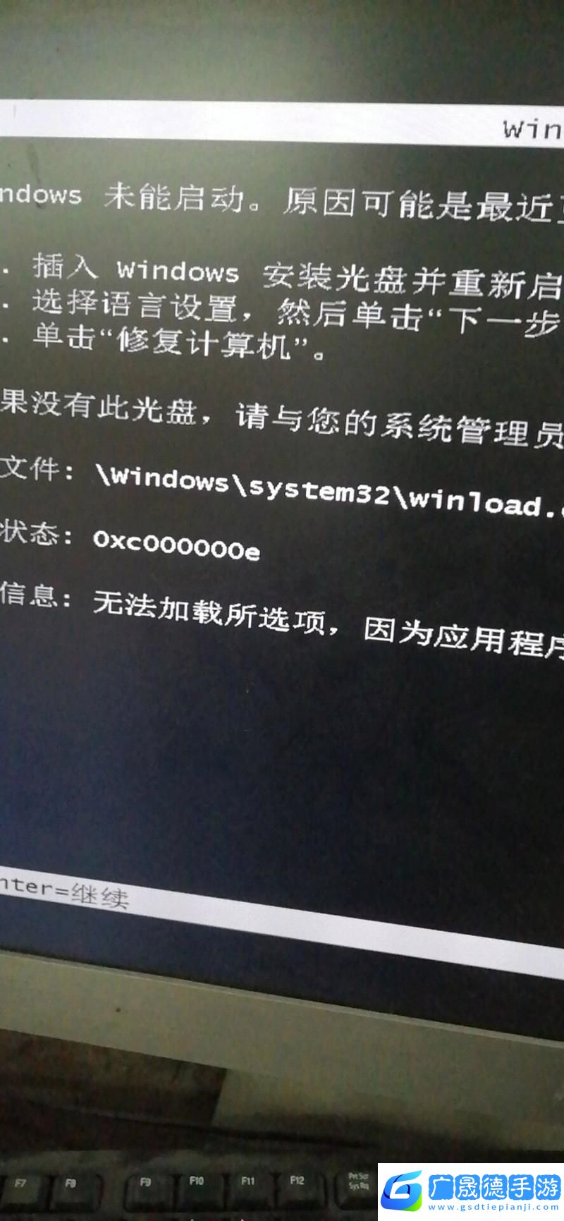 QQ飛車