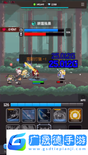 獵魔者傳說新手攻略4