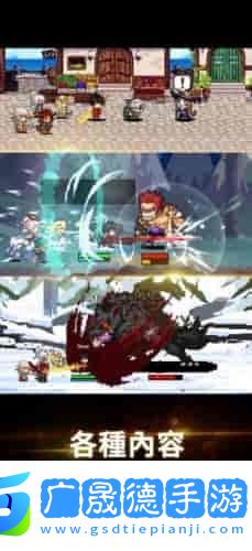 獵魔者傳說中文下載