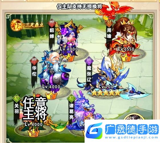 斗法天地
