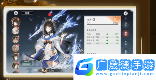 掌門下山伙伴怎么養成