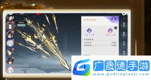 掌門下山伙伴怎么養成