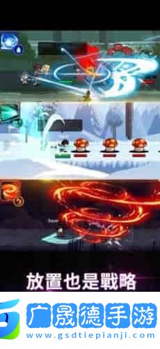 獵魔者傳說中文下載