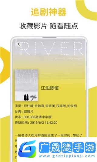 喵樂影視t下載
