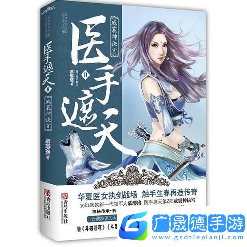 蒼穹之劍天之試煉60層