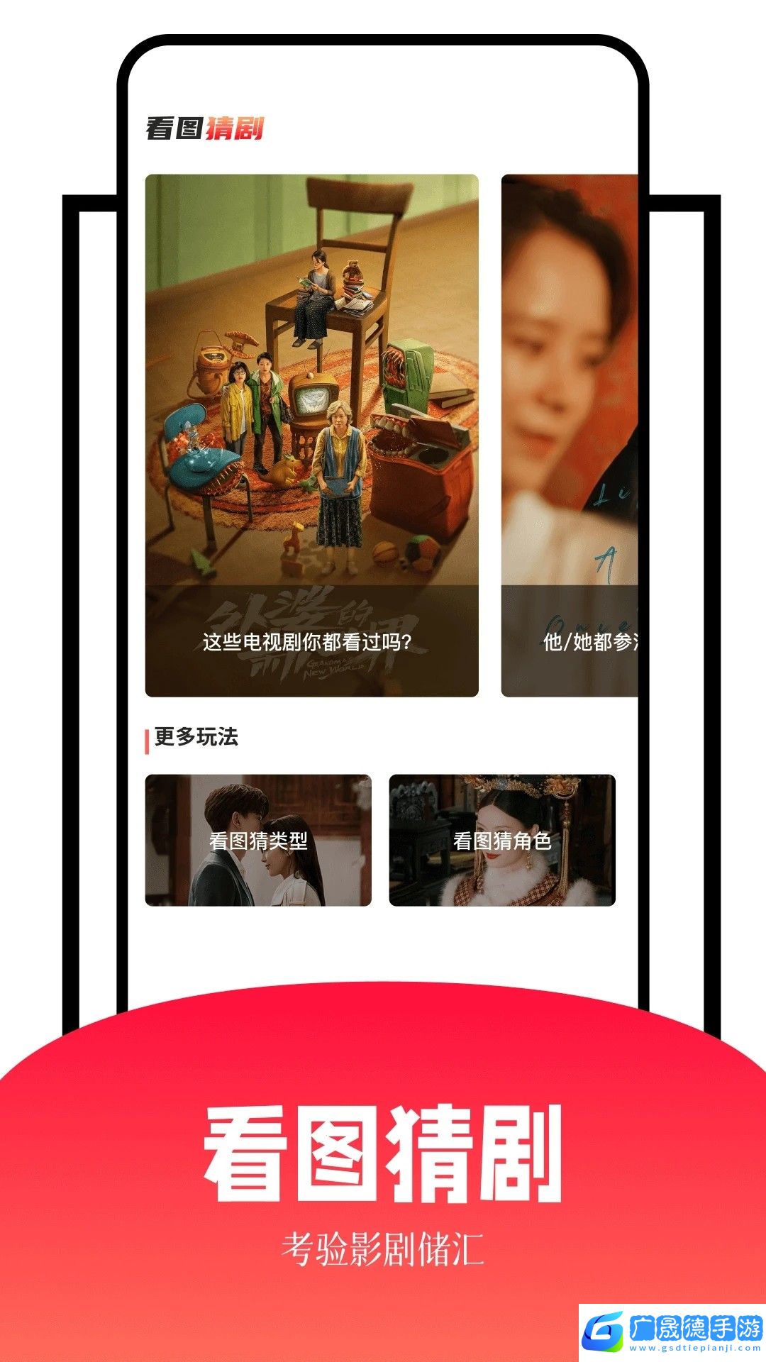 玖月影視官網(wǎng)版下載