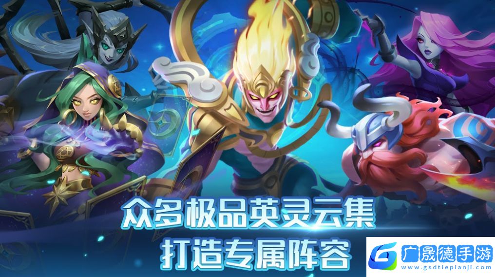 召喚師紛爭官網版下載