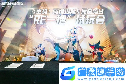 重構(gòu)