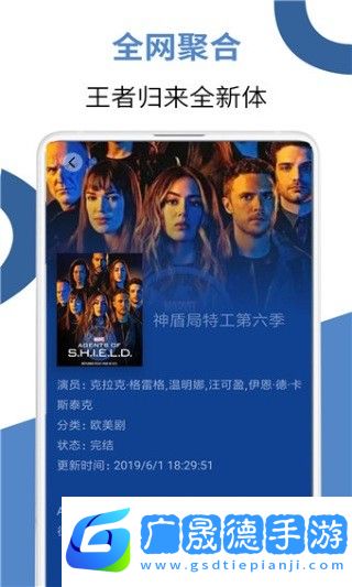 喵樂影視t下載